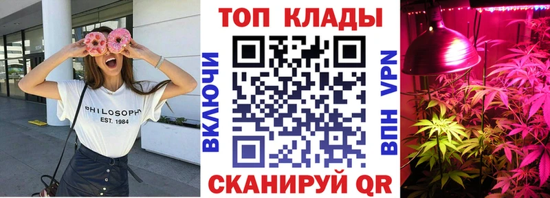 Купить закладку Рудня Канабис Мефедрон КОКАИН АМФ Гашиш