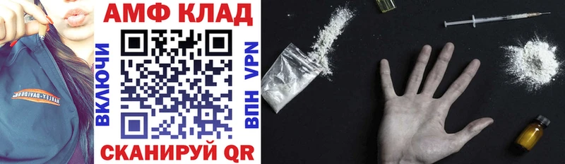 АМФ Розовый  наркошоп  darknet Telegram  Рудня 