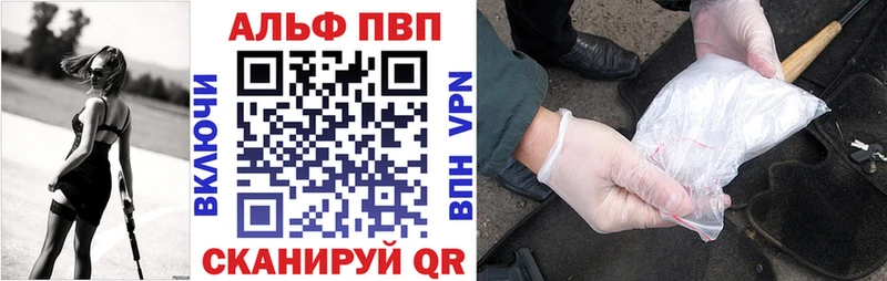 A-PVP мука  блэк спрут сайт  Рудня 