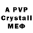 Амфетамин VHQ MrFr1ez
