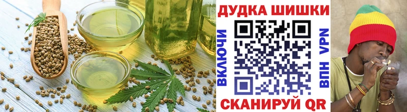 наркота  Рудня  Еда ТГК конопля 
