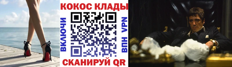 наркошоп  Рудня  COCAIN Боливия 
