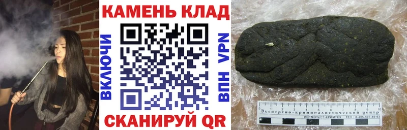 ГАШИШ убойный Рудня