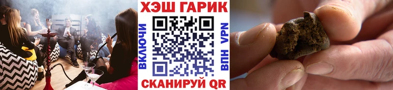 дарнет шоп  mega онион  Гашиш VHQ  Рудня 
