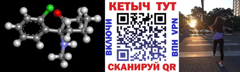 КЕТАМИН ketamine  shop какой сайт  Рудня  где продают наркотики 