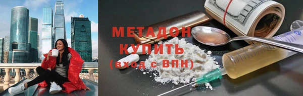 ешки Армянск