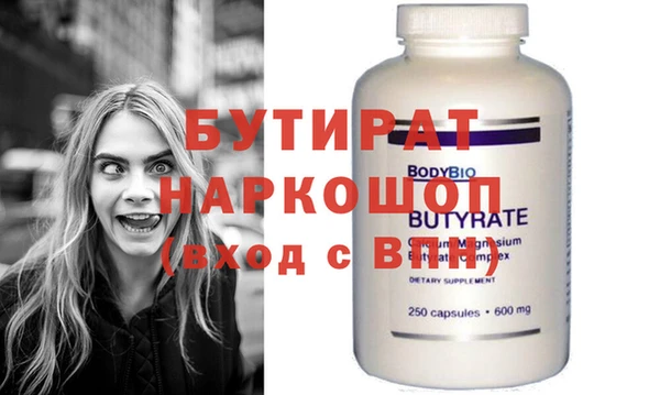 ешки Армянск