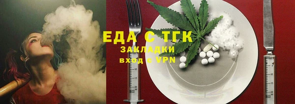 ешки Армянск