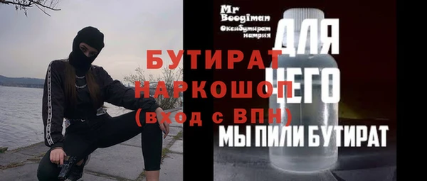 ешки Армянск