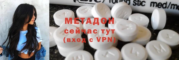 ешки Армянск
