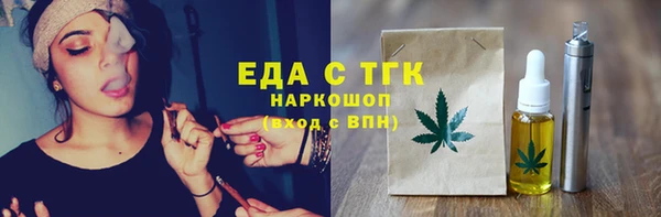 стафф Лабытнанги