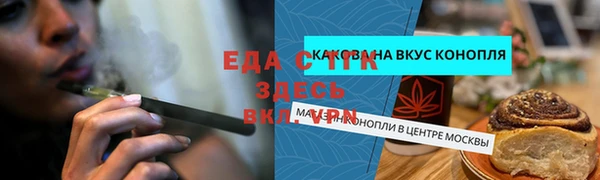 крисы Аркадак