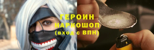ешки Армянск