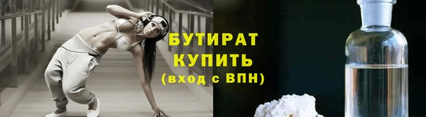 ешки Армянск