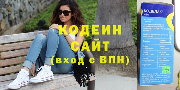 ешки Армянск