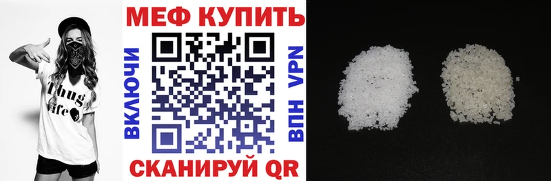 продажа наркотиков  Рудня  МЯУ-МЯУ VHQ 