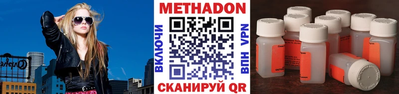 цена наркотик  Рудня  Метадон мёд 