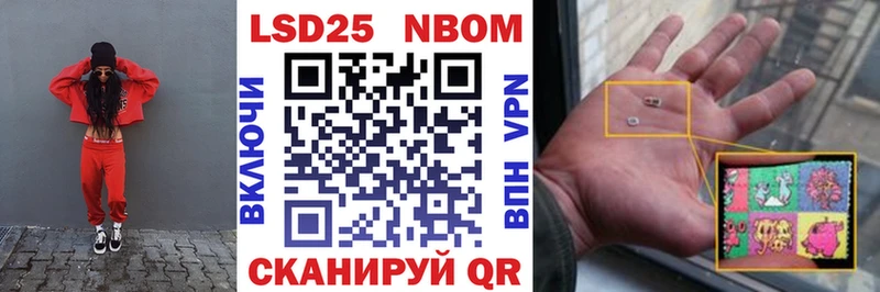 ОМГ ОМГ зеркало  цены   Рудня  Наркотические марки 1,8мг 