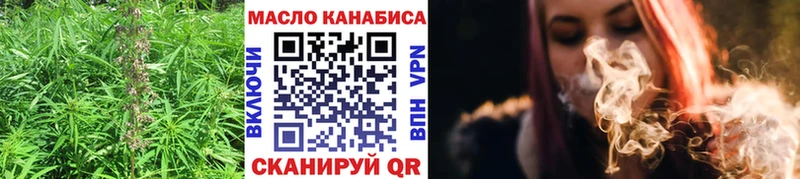 дарнет шоп  Рудня  ТГК вейп с тгк 